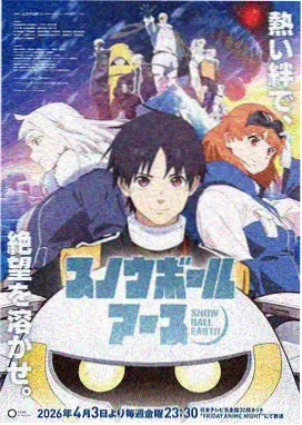 母亲与猫的四季 日本妈妈完整版 动画
