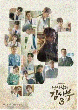妈妈的电车通勤 日本妈妈完整版 日剧