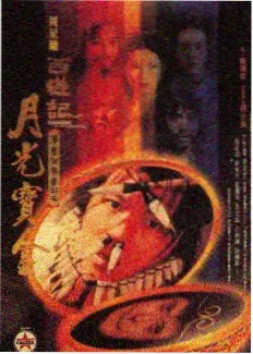 日本妈妈完整版 修复团队谈胶片颗粒